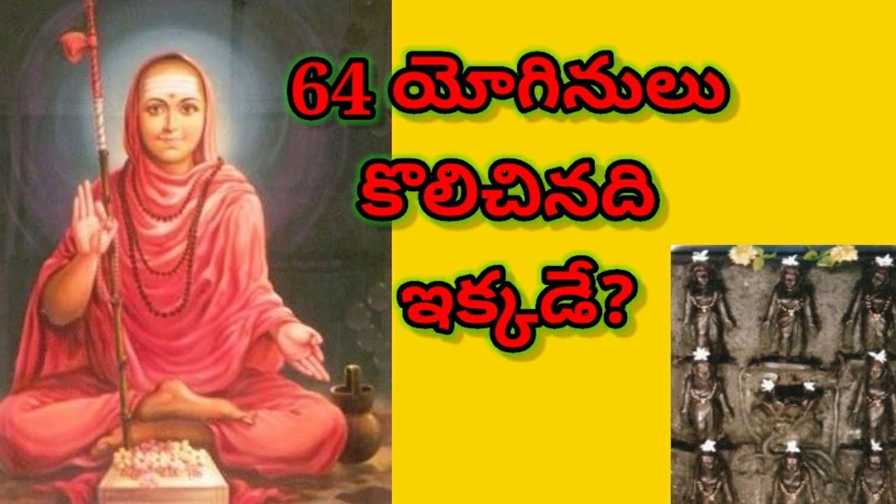 64 యోగినులు దత్త స్వామిని కొలిచినది ఇక్కడే l నర్సోబావాడీ l దత్త క్షేత్రం l Telugu l  Narsobawadi