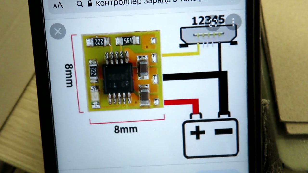 Ремонт электровеника KARCHER KB5 - при подключении ЗУ мигает красным