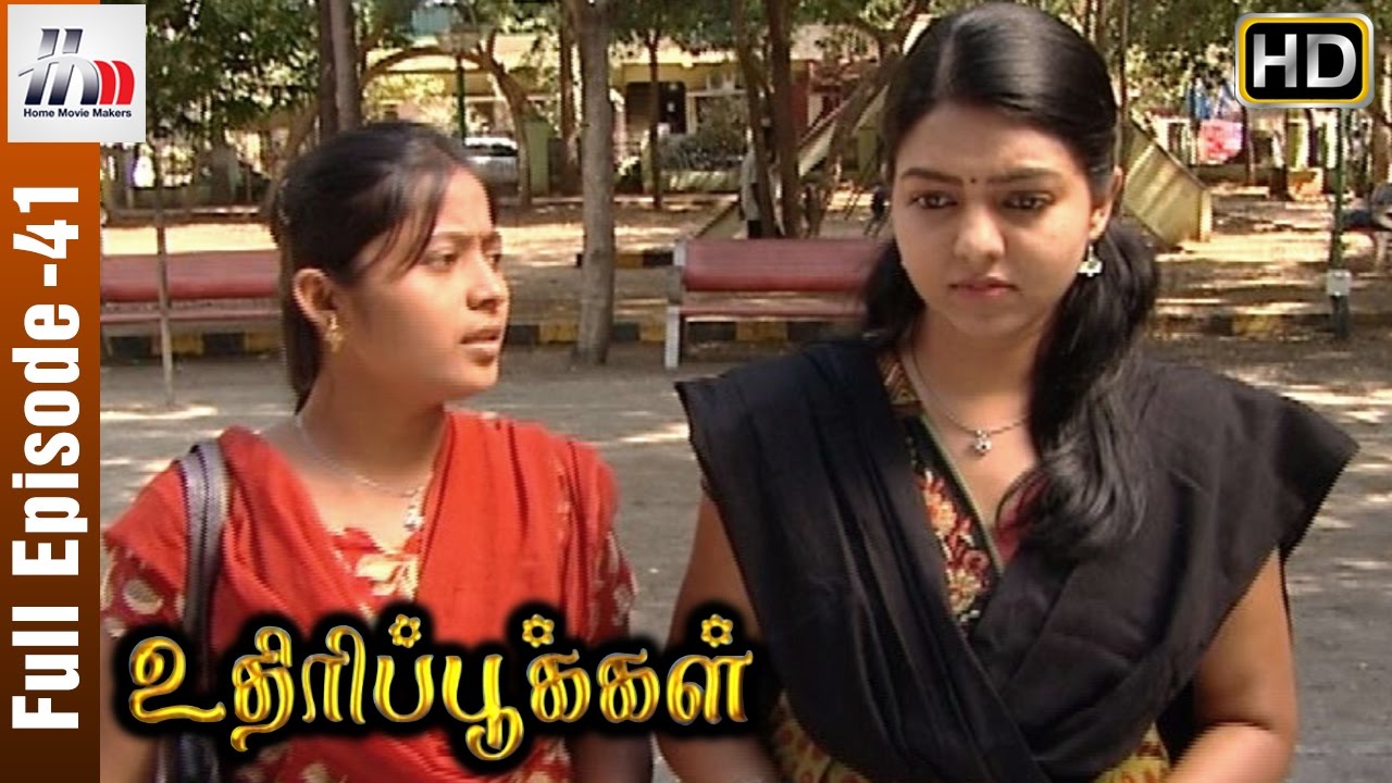 Uthiripookkal Tamil Serial | Episode 41 | Chetan | Vadivukkarasi | Manasa | Home Movie Makers