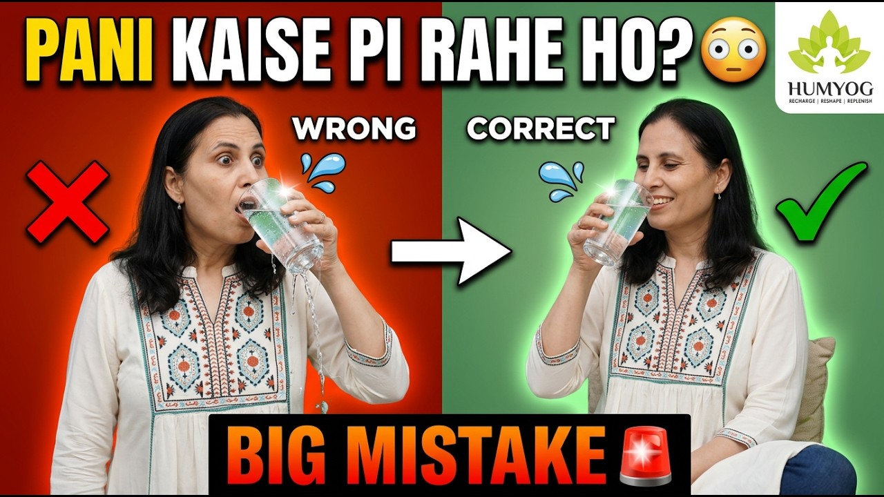 जानिए पानी पीने का सही तरीका  - और बचें ढेरों बीमारियों से | Humyog |