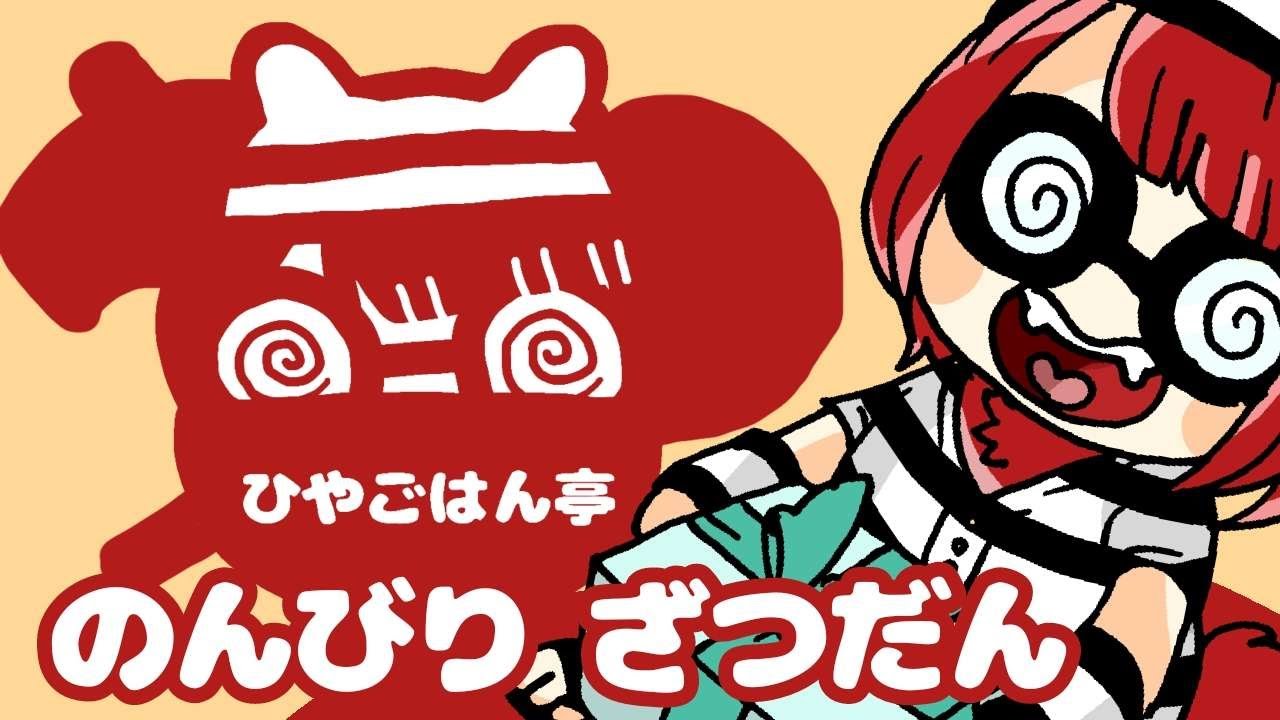 [ドラクエ10]なんとなーく始まってなんとなーく終わります[雑談配信]
