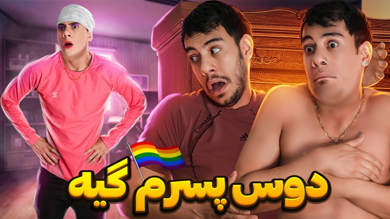 چرا ازش جدا شدین...