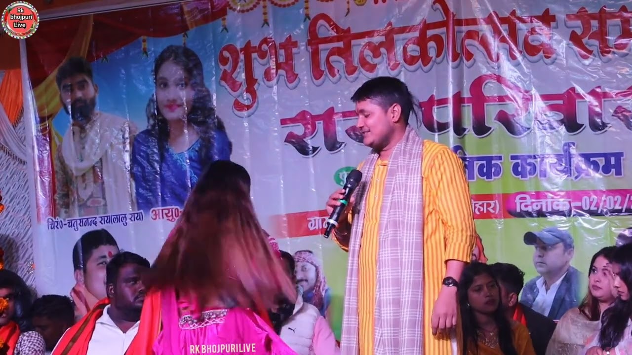 #golu_raja ने आज डांसर को स्टेज पर पानी पानी करदी बेचारी शर्मा के छुईमुई हो गई ||