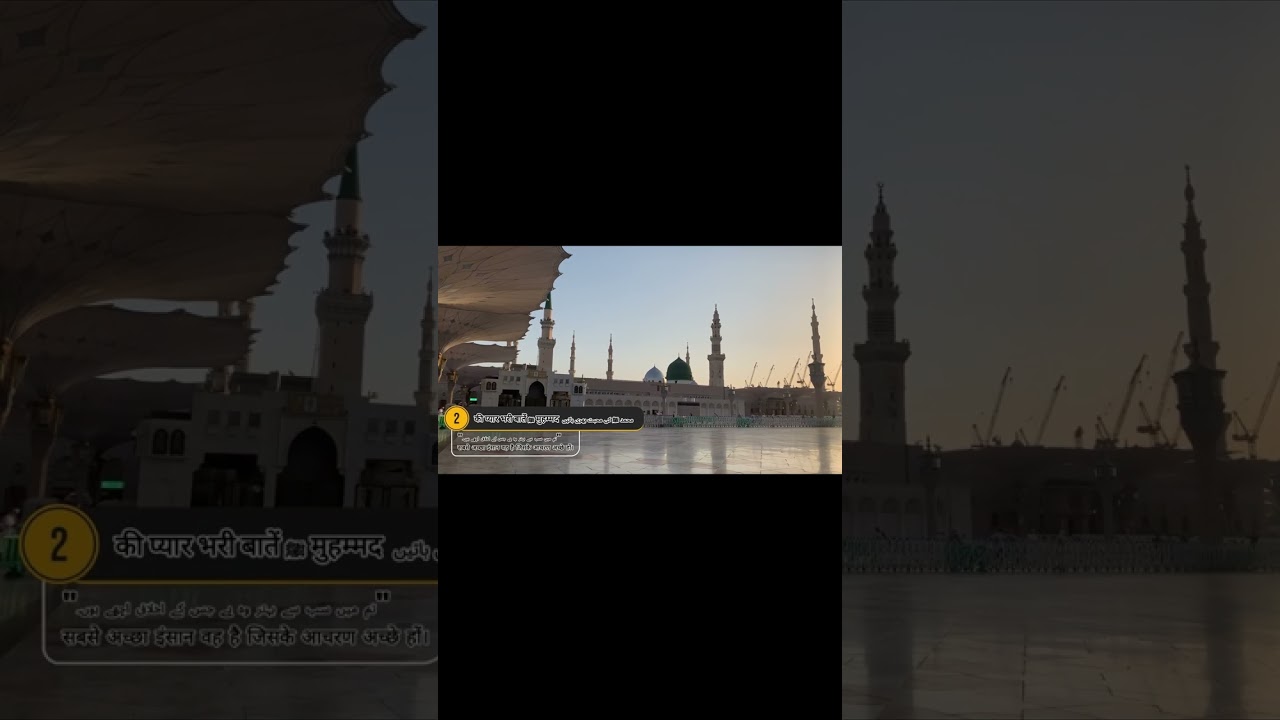 Jaan Hazir Hai Mustafa Ke Liye | New Naat Sharif | Atif Aslam Songs Video