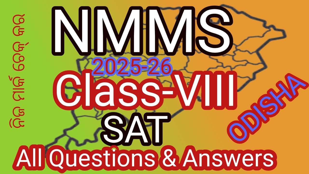 NMMS CLASS 8TH SAT