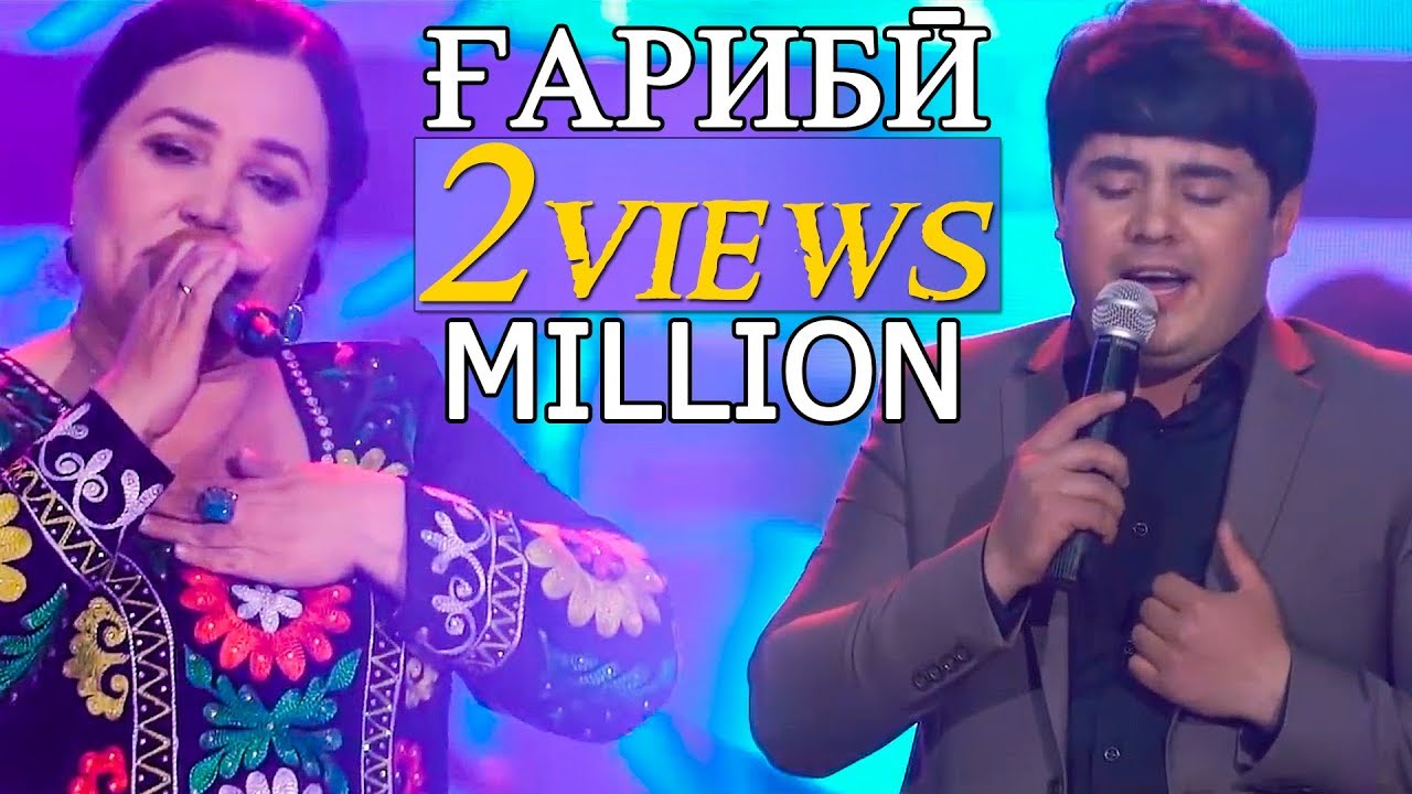 Наимчони Саидали - Гариби 2018 | Naimjoni Saidali - Gharibi 2018