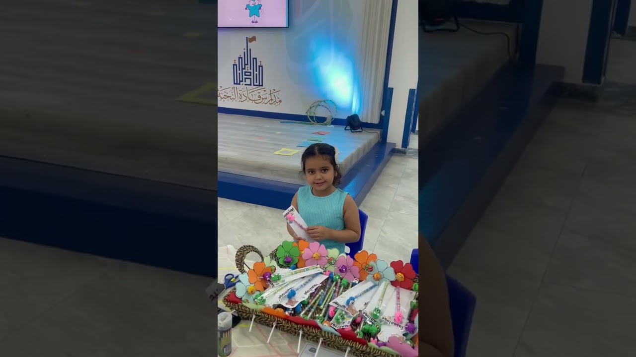 الأسبوع التمهيدي لعام 1445ه