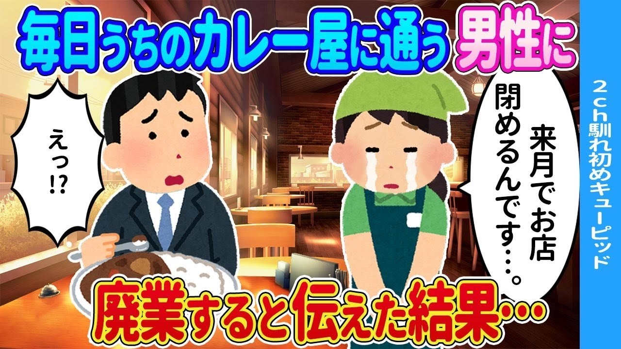 全財産200円でたこ焼きを奢ったら美女が…翌日現れた恐怖の男たちと衝撃の結末