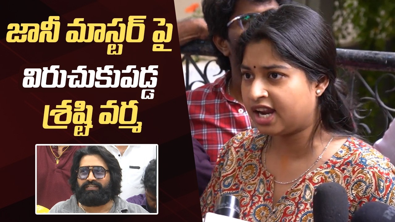 Shrasti Verma Sensational Comments On Jani Master | Jani master vs Sekhar Master