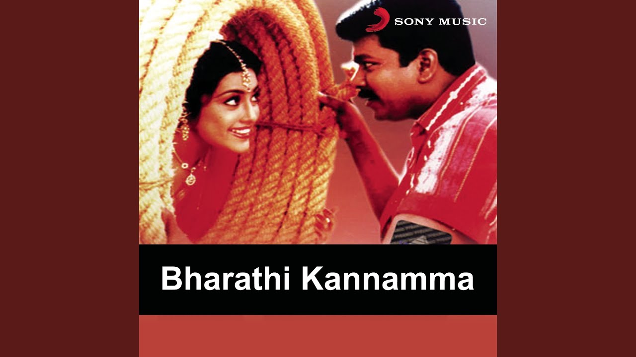 Kottungada Mellam