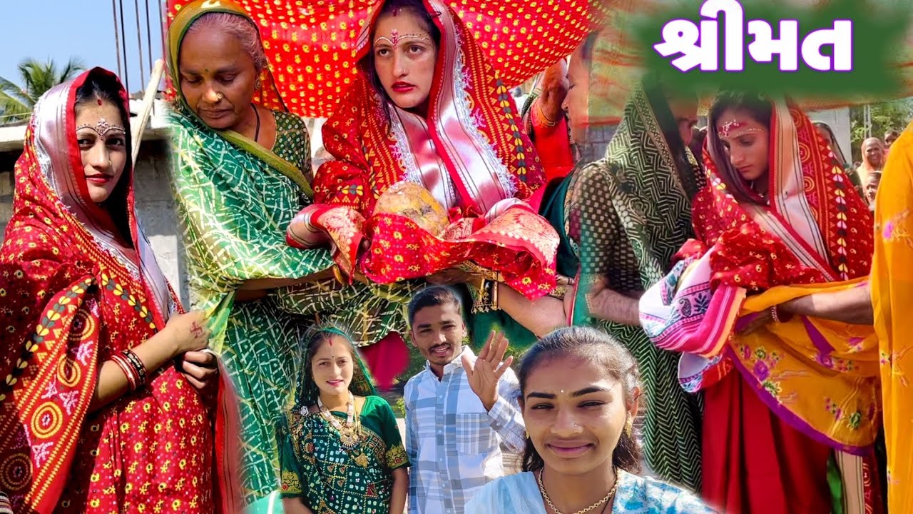 Daksha Ni God Bharai Rasam🤰|| શ્રીમતની વીધી-Vlog#115