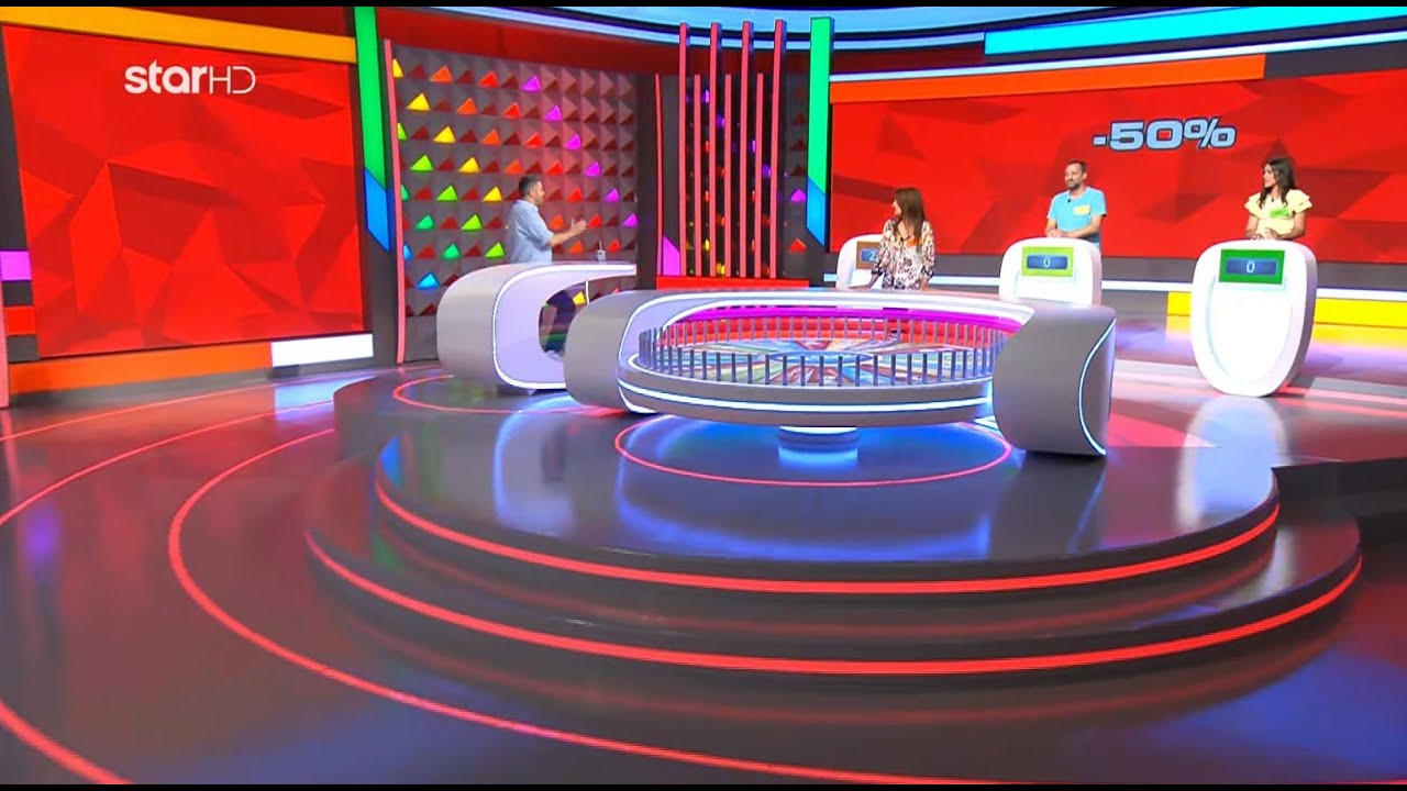 Ο Τροχός της Τύχης - 23/9/2021 - Επεισόδιο 11