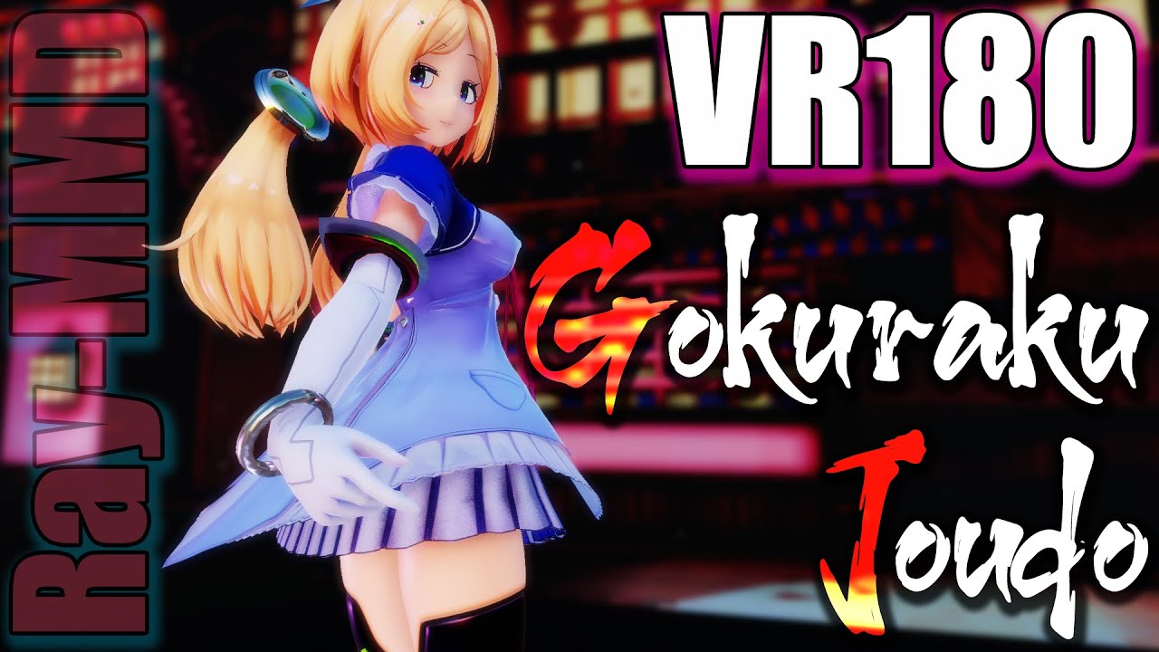 ［ホロライブMMD VR180］Hololive★アキ・ローゼンタール akirosenthal［極楽浄土］