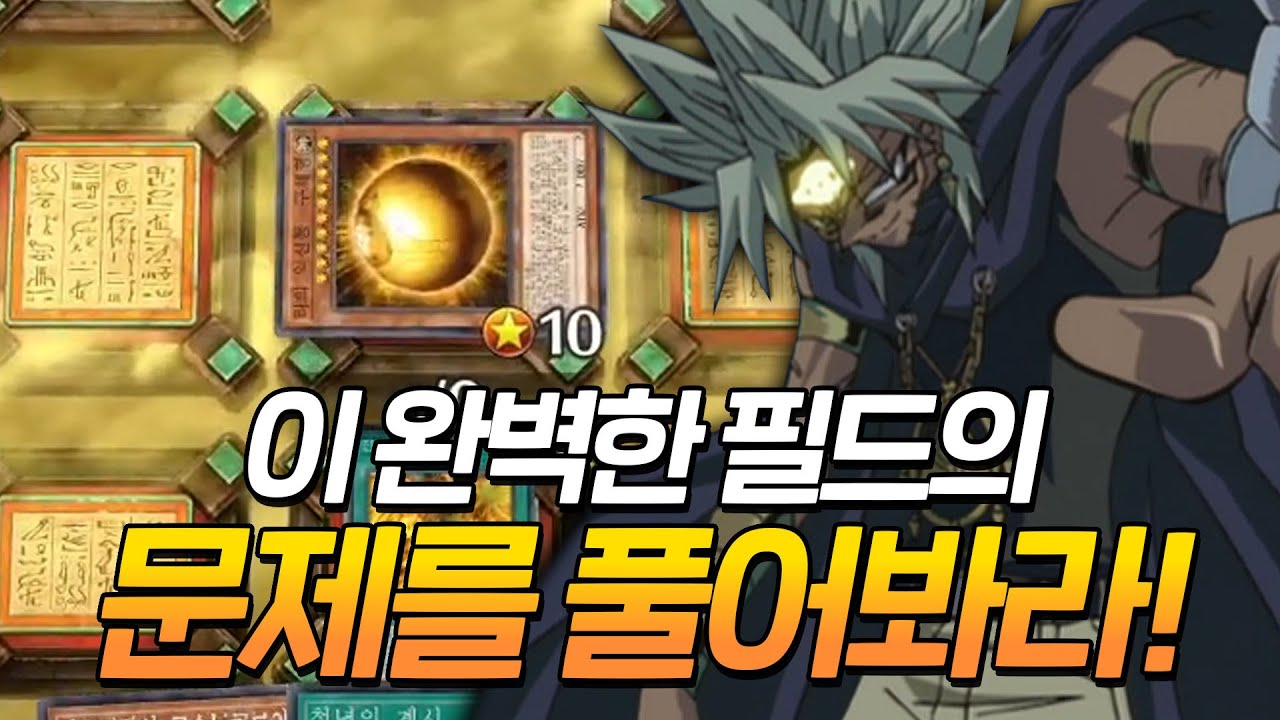 풀지 못한다면 너는 죽는다!
