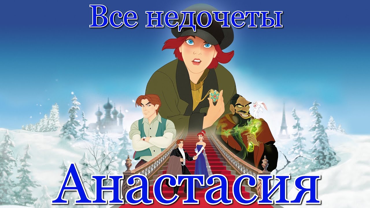 Все недочеты-грехи 