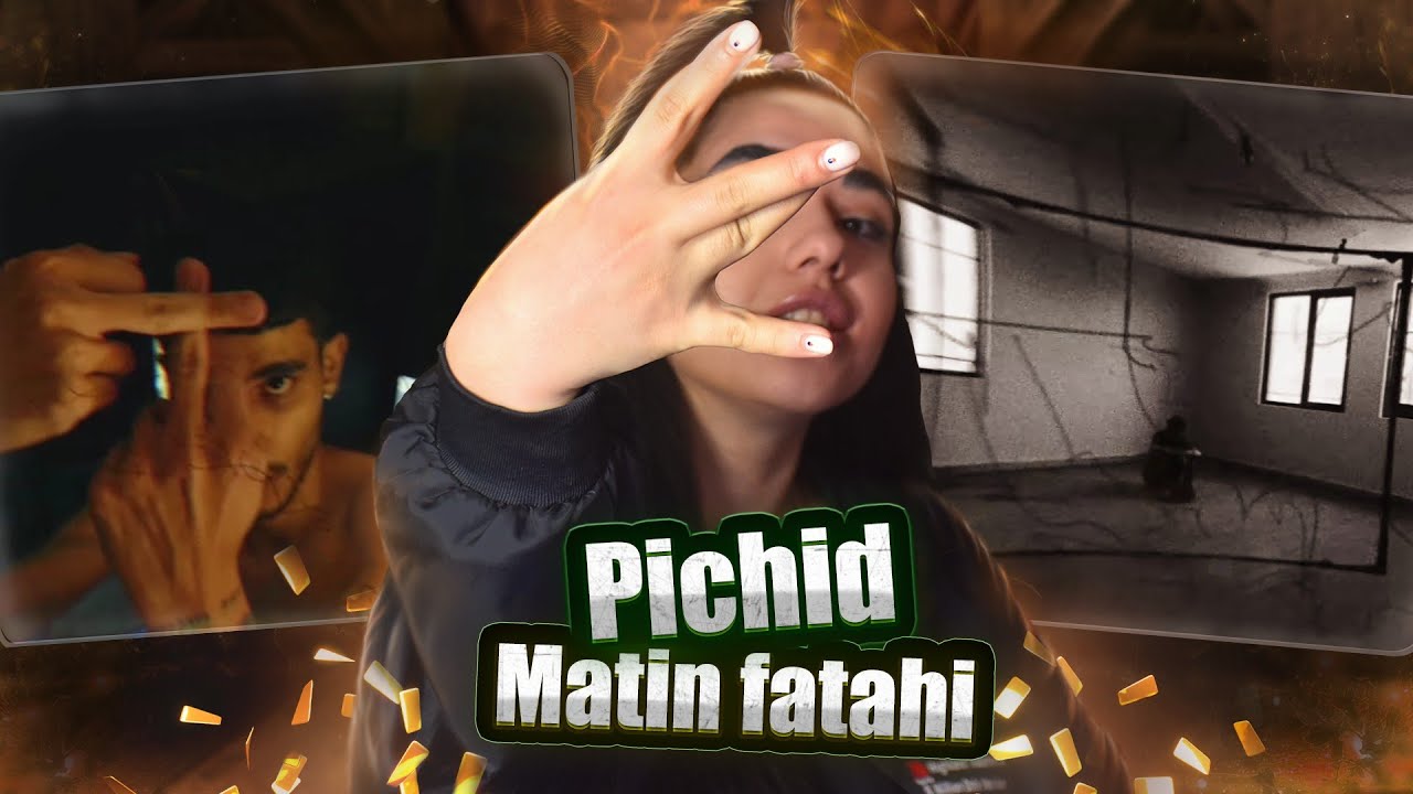 matin fattahi-Pichid(music reaction)🔥متین فتاحی-پیچید(ری اکشن موزیک)