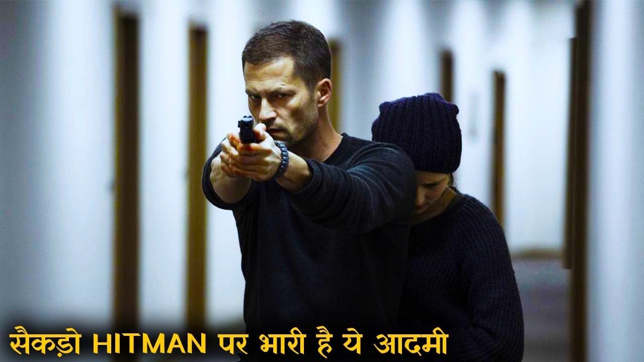 Schutzengel Explained In Hindi || Hollywood Movie Explained In Hindi ||