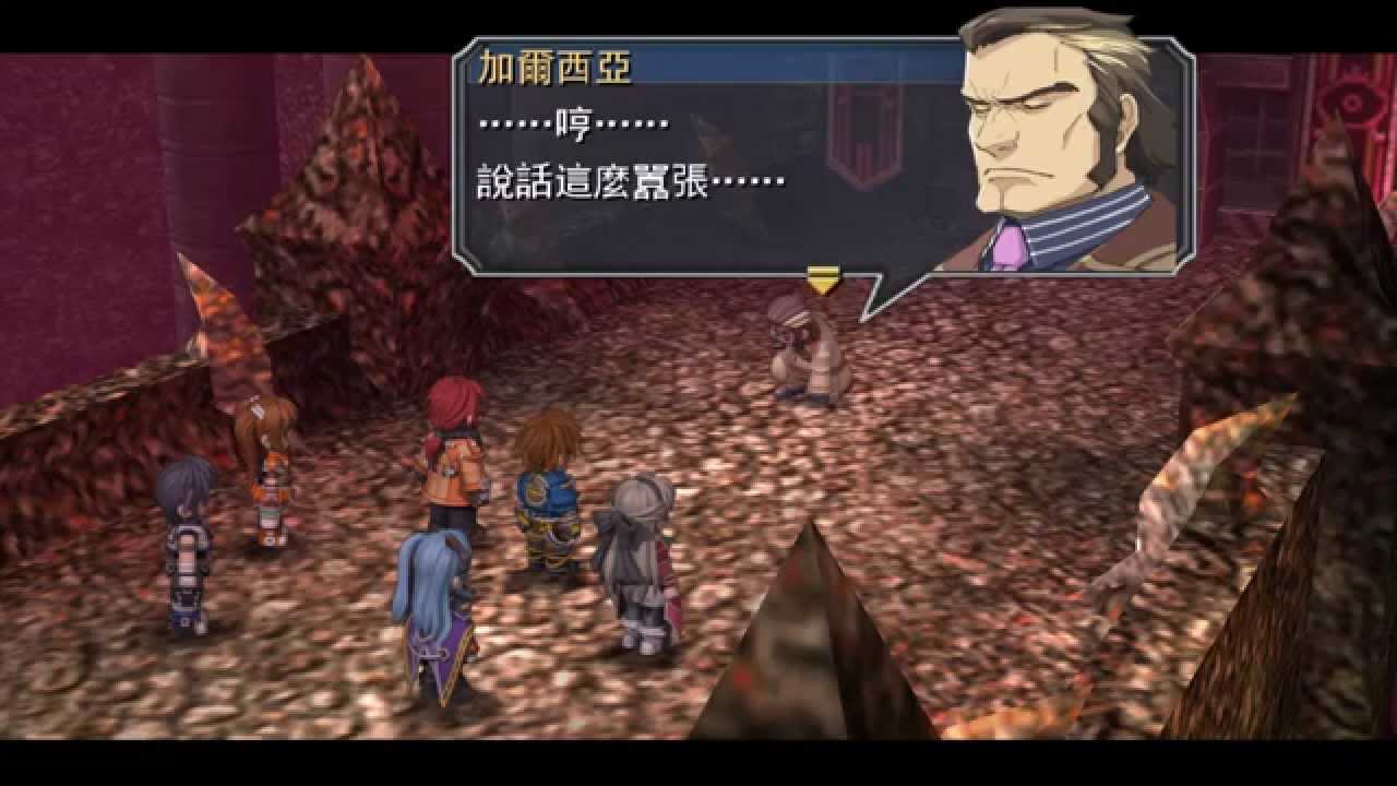 The Legend of Heroes: Zero no Kiseki - Boss 18