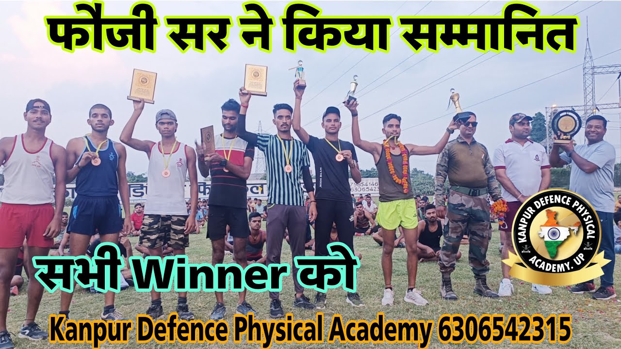 1600 Meter Winner को सम्मानित करते फौजी सर #viral