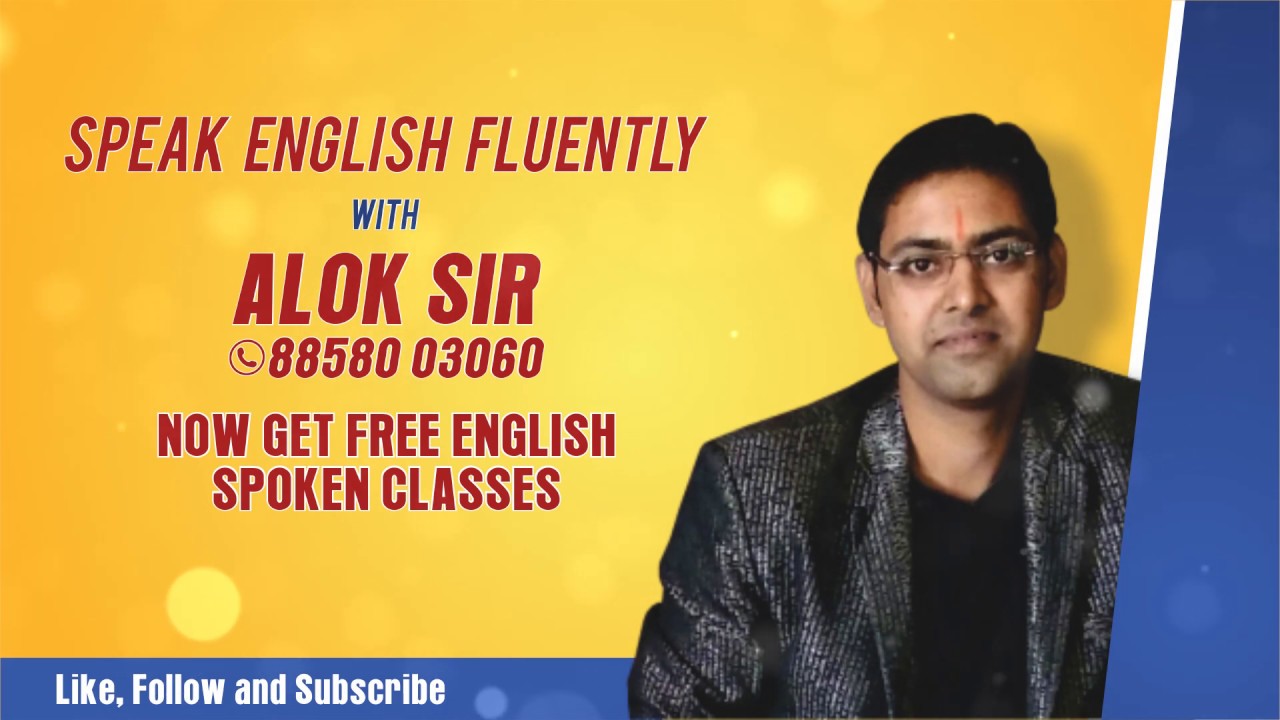 SPEAK ENGLISH FLUENTLY WITH ALOK SIR | SPOKEN ENGLISH | ALOK SIR