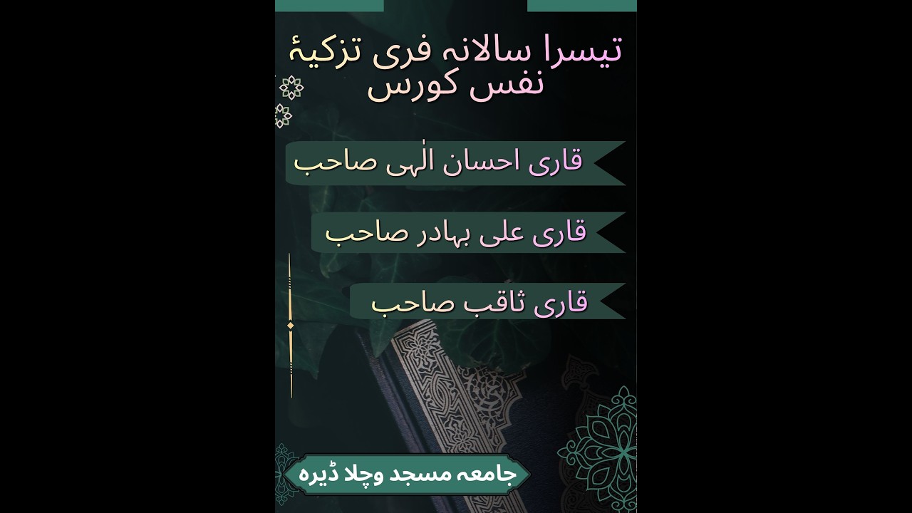 وراثت کی تقسیم کے مراحل