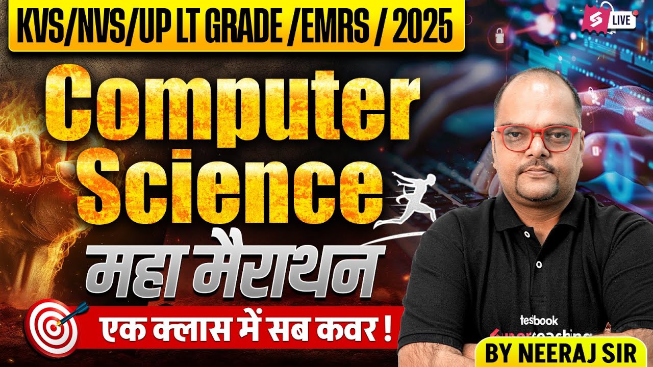 KVS/NVS/EMRS/LT Grade Computer Science Marathon Class | Complete KVS NVS EMRS Comp. Science | Neeraj
