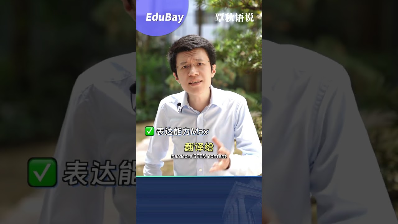 再全能嘅「藤校苗子」，都有一個共通嘅「死穴」？🤯