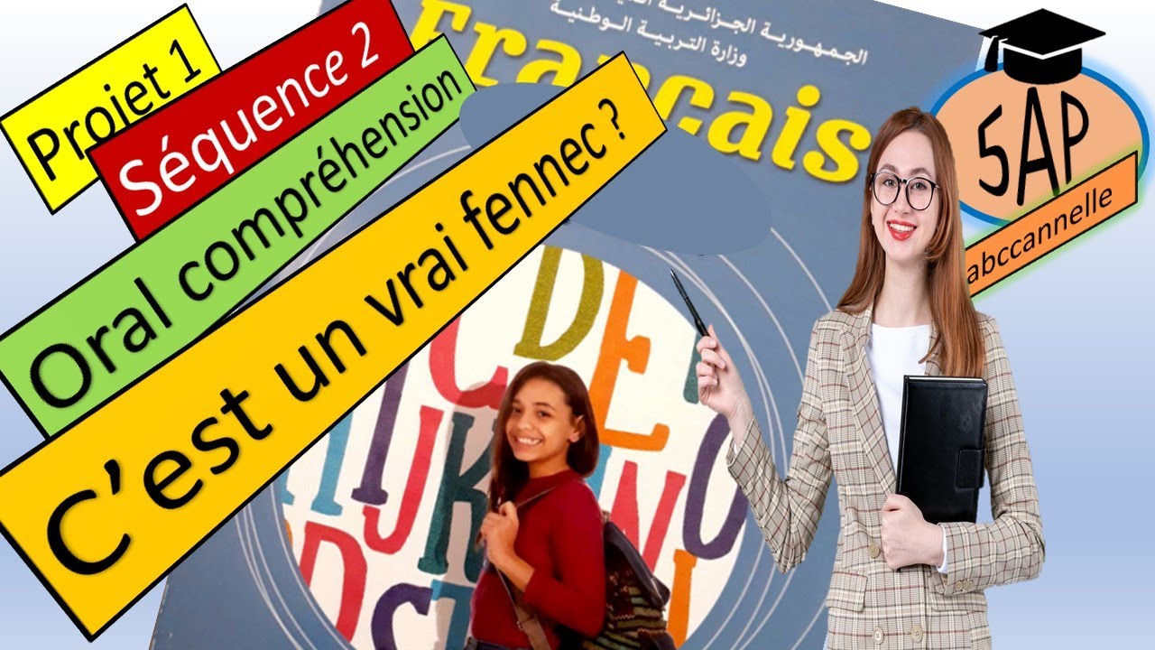 5APoral compréhension / oral production : C' est un vrai fennec?/ p1 , s2شرح  فهم المنطوق س5