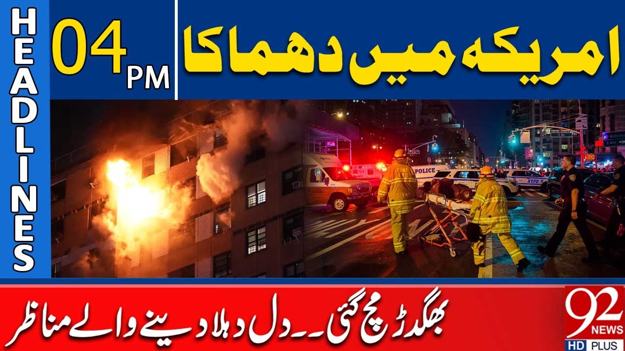 Explosion in the USA | Chaos Erupts | Heart-Stopping Scenes | 4PM Headlines | 92NewsHD