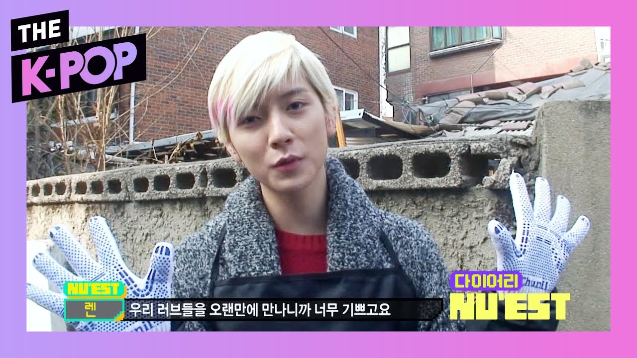 [NU'EST DIARY] Ep01, Briquet service day