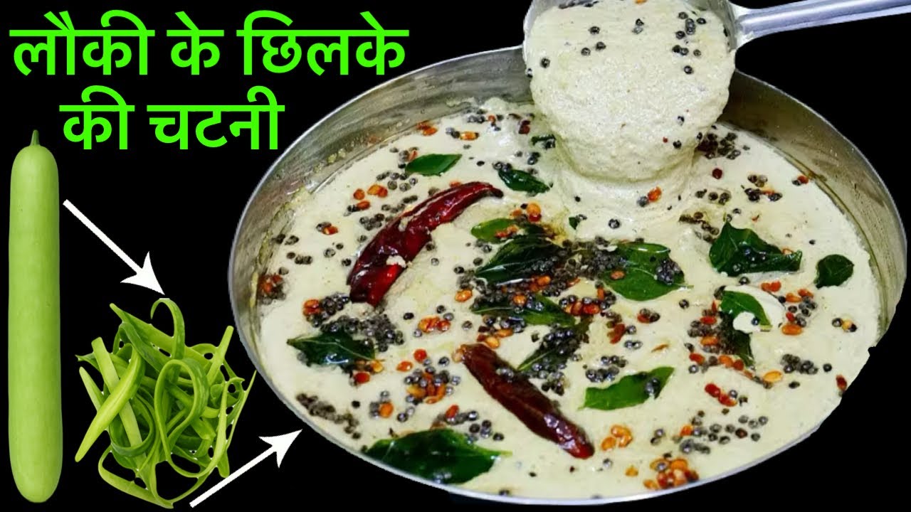 इस