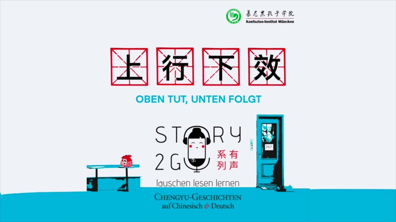成语 Chengyu: 上行下效 (Shang Xing Xia Xiao) Oben tut, unten folgt