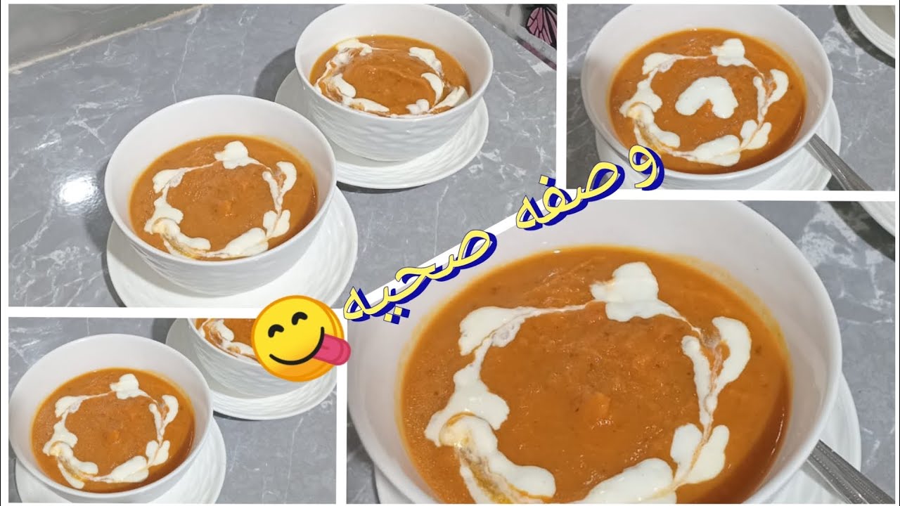 وصفه لاصوب بالخضر مشويه رائعه ناجحه 💯👍😋
