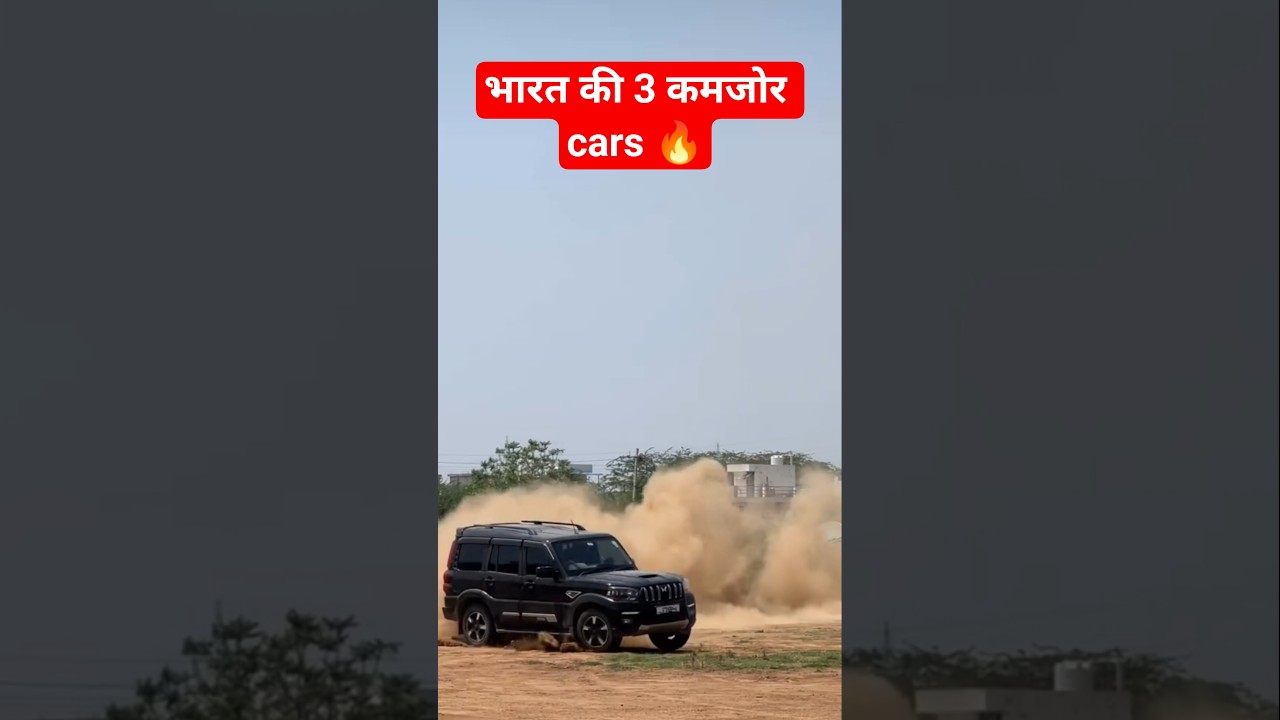 India's 3 Weakest Cars 🔥 #automobile #youtubeshorts #thar #car #accident #viral #ytshorts