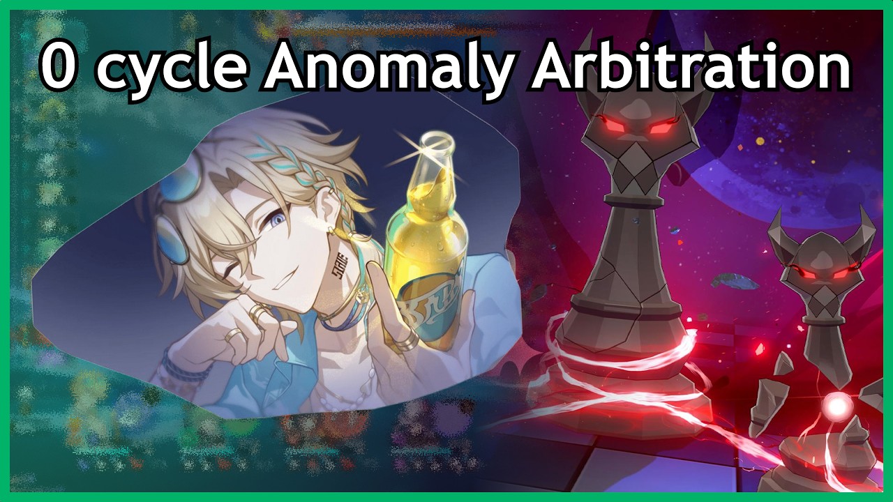 [4.5 V5] 5 cost 0 cycle Anomaly Arbitration with E2S0 Aventurine Waveflair and FUA team