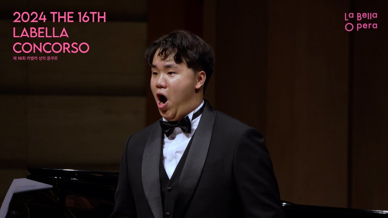 제 16회 라벨라 성악 콩쿠르 영아티스트 부문 2위 I Bar.이다환 - Madamina il catalogo e questo - W.A.Mozart
