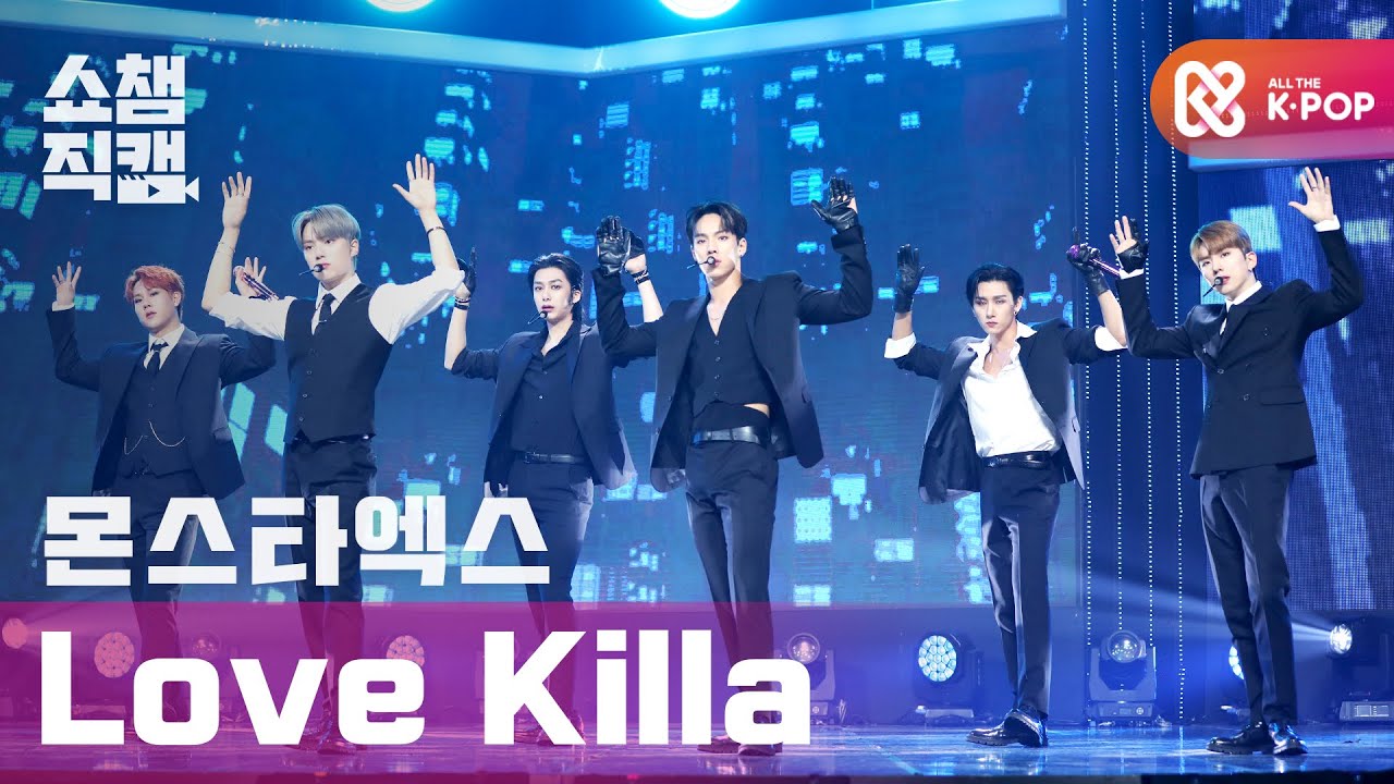 [쇼챔직캠 4K] 몬스타엑스 - 러브 킬라 (MONSTA X - Love Killa) l #쇼챔피언 l EP.378