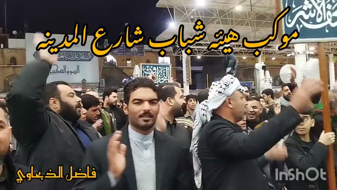 ٨ يناير ٢٠٢٦