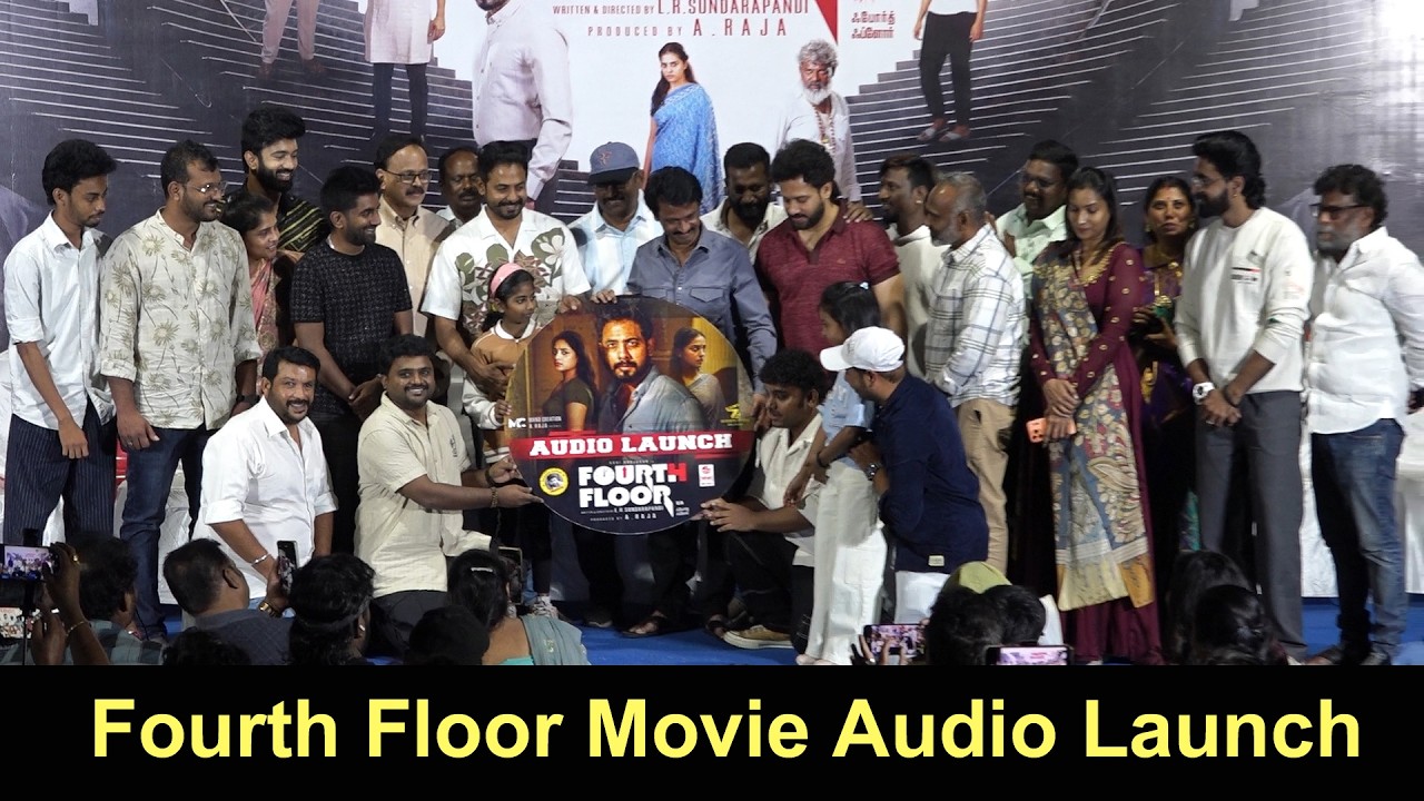 🔴LIVE: Fourth Floor Movie Audio Launch | Aari Arjunan, Cheran, Bharath, Sundara Pandi,  Prajin