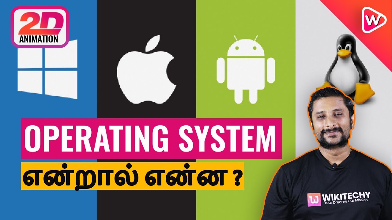 Operating system என்றால் என்ன ? | What is an Operating System in tamil | kaashiv infotech reviews