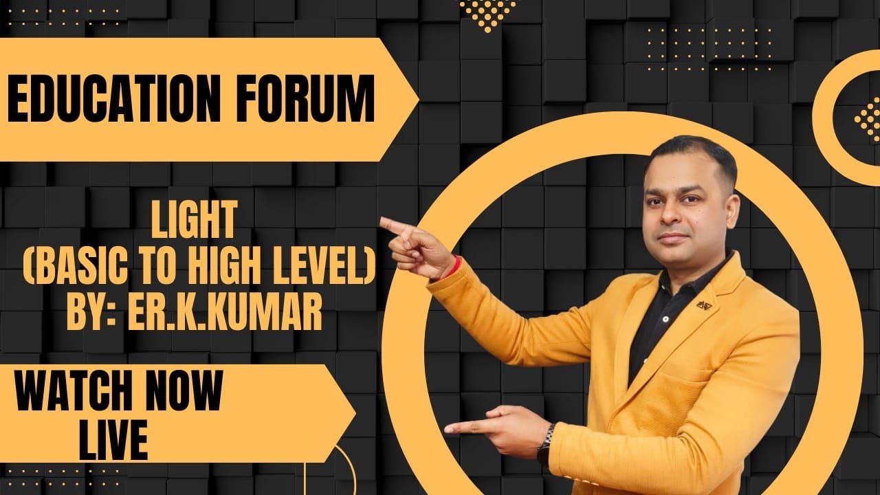 Light | Basic to High Level |By :Er.Kundan Kumar