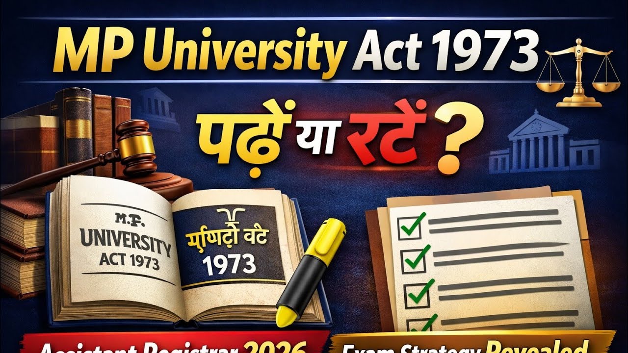 मध्यप्रदेश विश्वविध्यालय अधिनियम 1973 MPPSC ASSISTANT REGISTERAR 2026