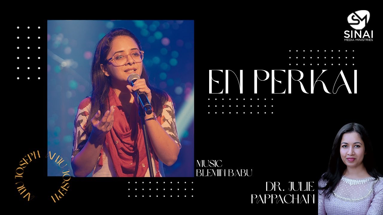 En Perkai | Anju Joseph | Blemin Babu | Sinai Media Ministries