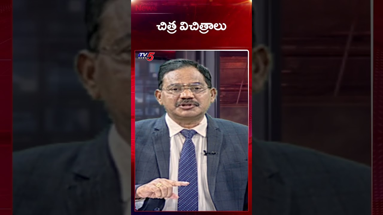 TV5 Sambsiva Rao Comments | Top Story Debte | Telangana Municipal Elections | TV5 News