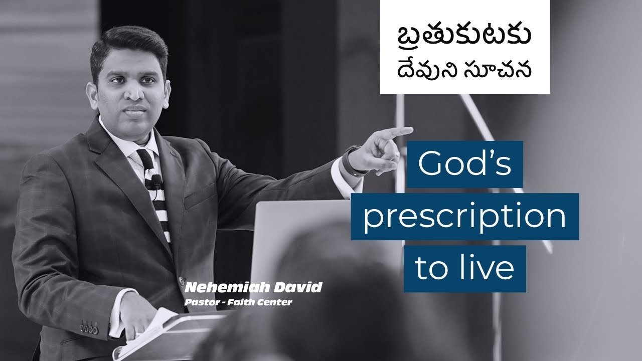 God's Prescription to Live | Nehemiah David