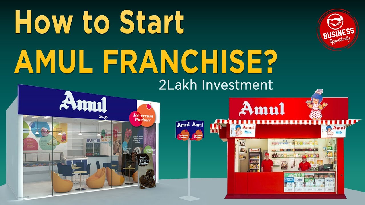 How to get Amul Franchise business? | Amul franchise opportunity | Business Opportunity