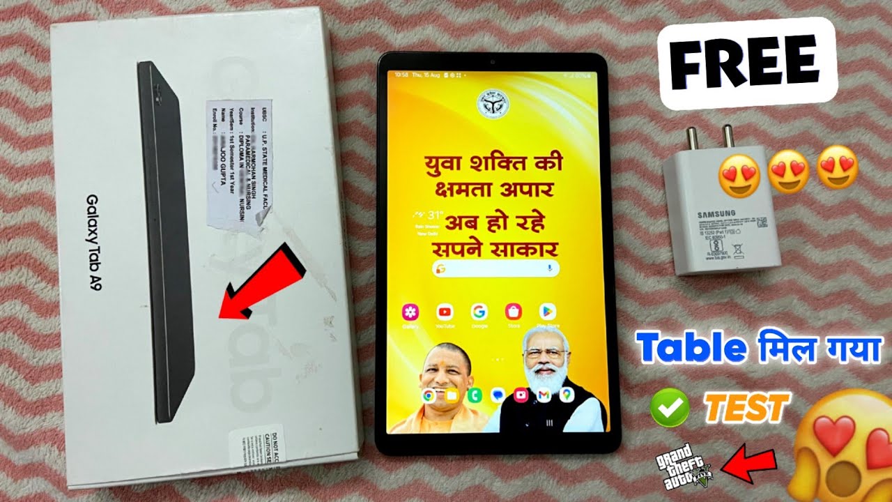 UP Government free tablet unboxing | Samsung tab a9 unboxing ✅✅