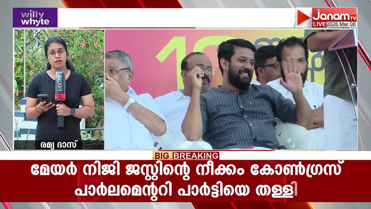 മുസ്ലിം ലീഗ് ഇല്ലെങ്കിൽ മലബാറിൽ കോൺഗ്രസ് പിരിച്ച് വിടേണ്ടി വരും? | KOZHIKODE