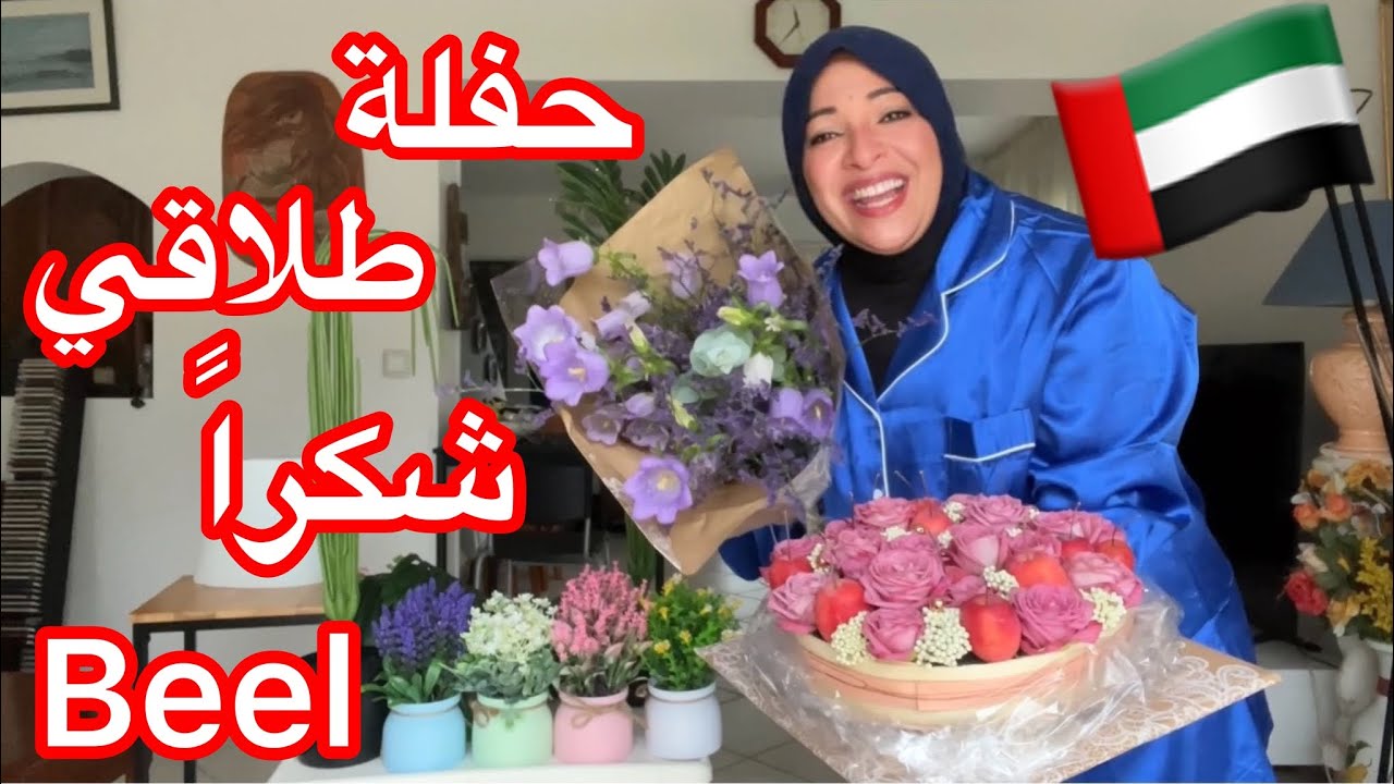بيل طلعت رجل اماراتي🇦🇪🇦🇪أحمدك يارب🙏🏼🙏🏼🙏🏼