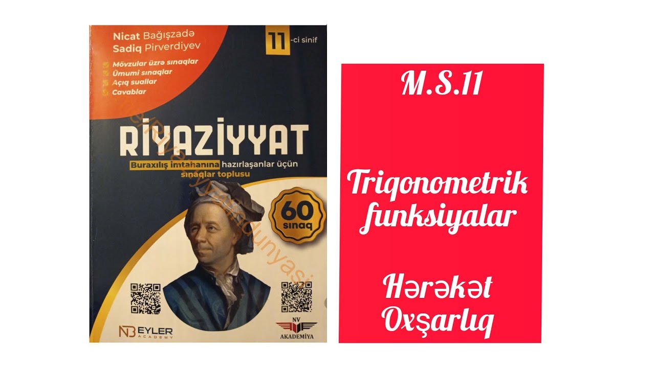 M.S.11 Triqonometrik funksiyalar, Hərəkət, Oxşarlıq.Nicat Bağışzadə 60 sınaq #11cisinif #blok  #miq